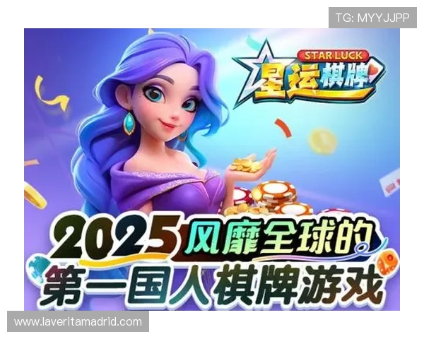 亿酷棋牌官方正版入口最新版本上线，丰富多样的棋牌玩法等你来挑战